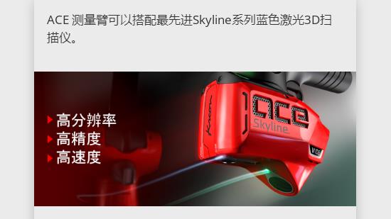 三維掃描儀采集到的數據到底能做些什么呢？