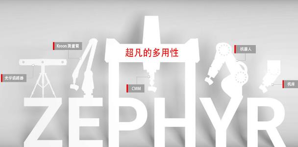 利用激光測距原理工作的三維掃描儀有什么技術特點？